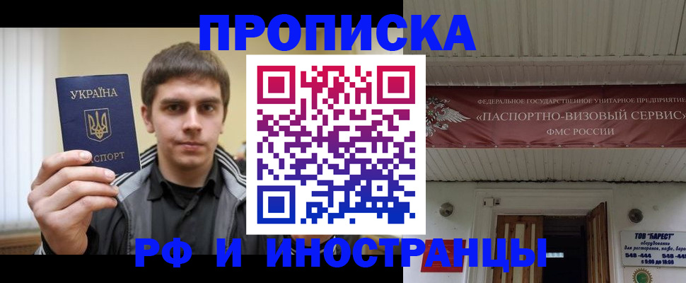 временная регистрация адрес в Костроме